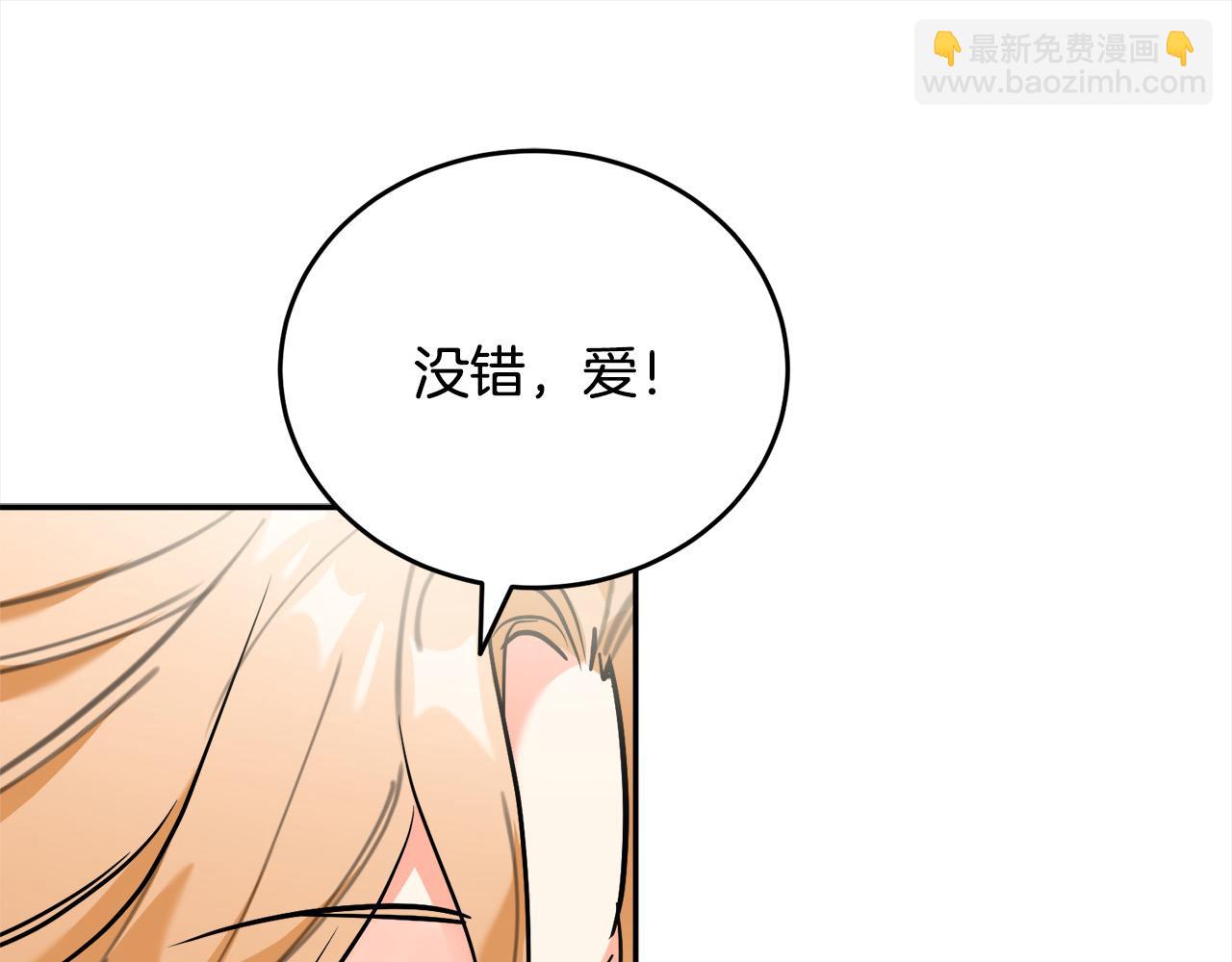 第49话 觊觎188