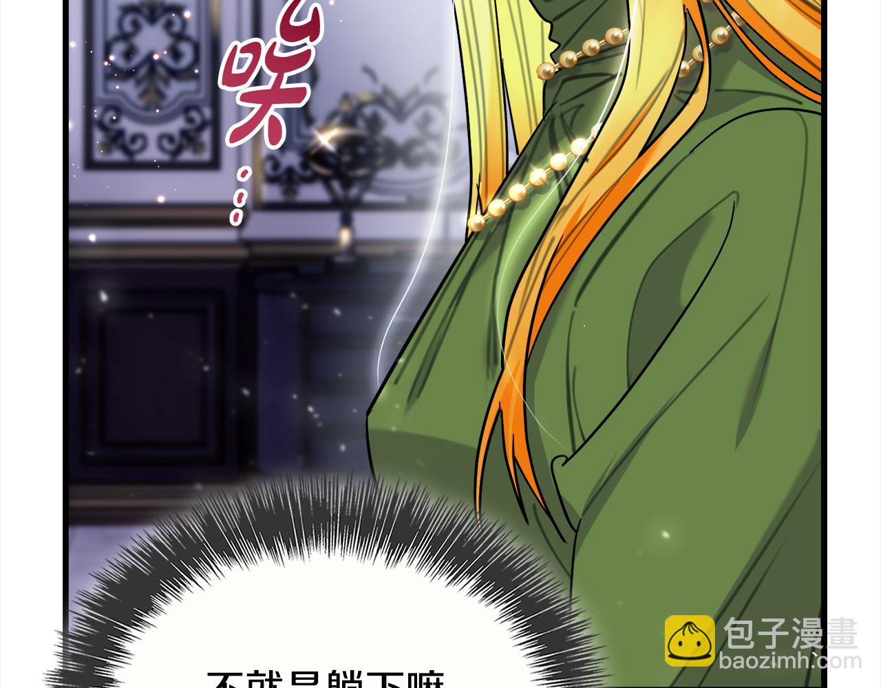 第49话 觊觎19