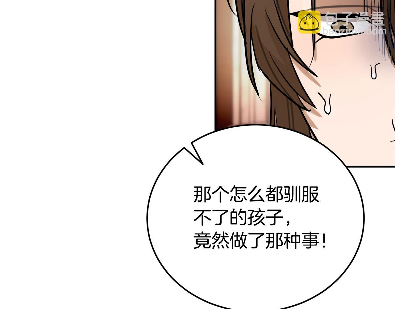 第49话 觊觎190