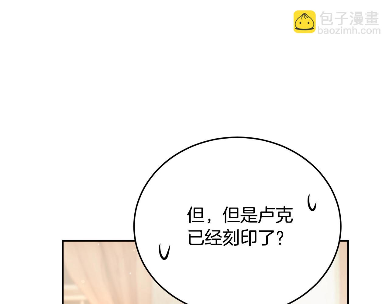第49话 觊觎193