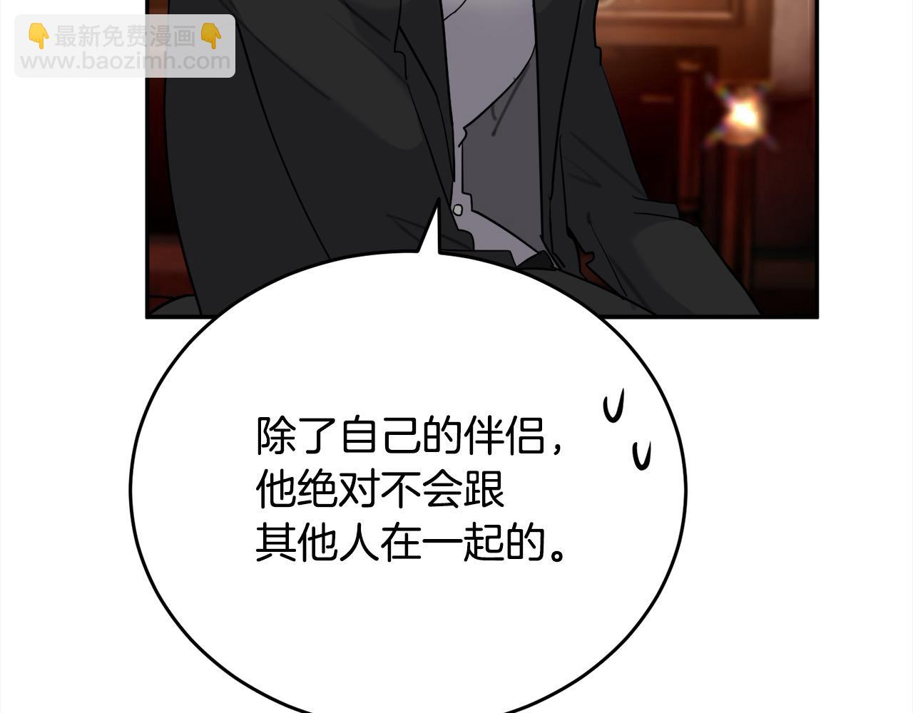 第49话 觊觎195