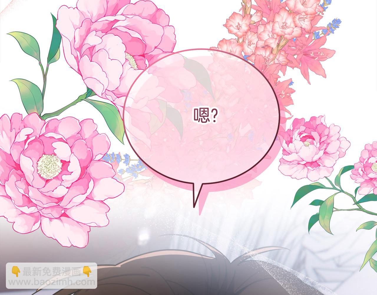 第49话 觊觎2