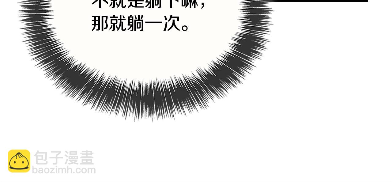 第49话 觊觎20