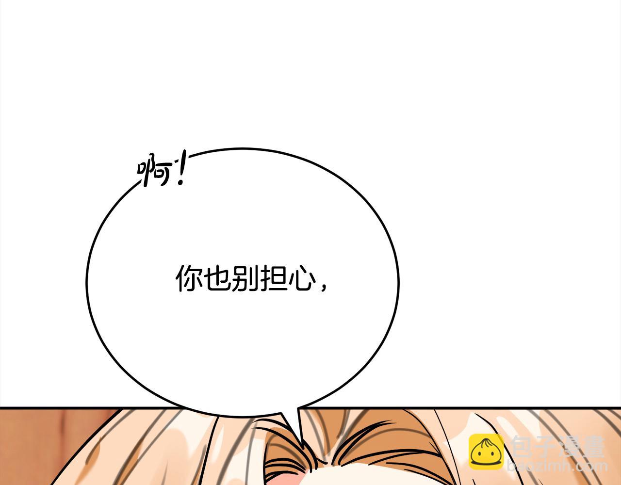 第49话 觊觎200