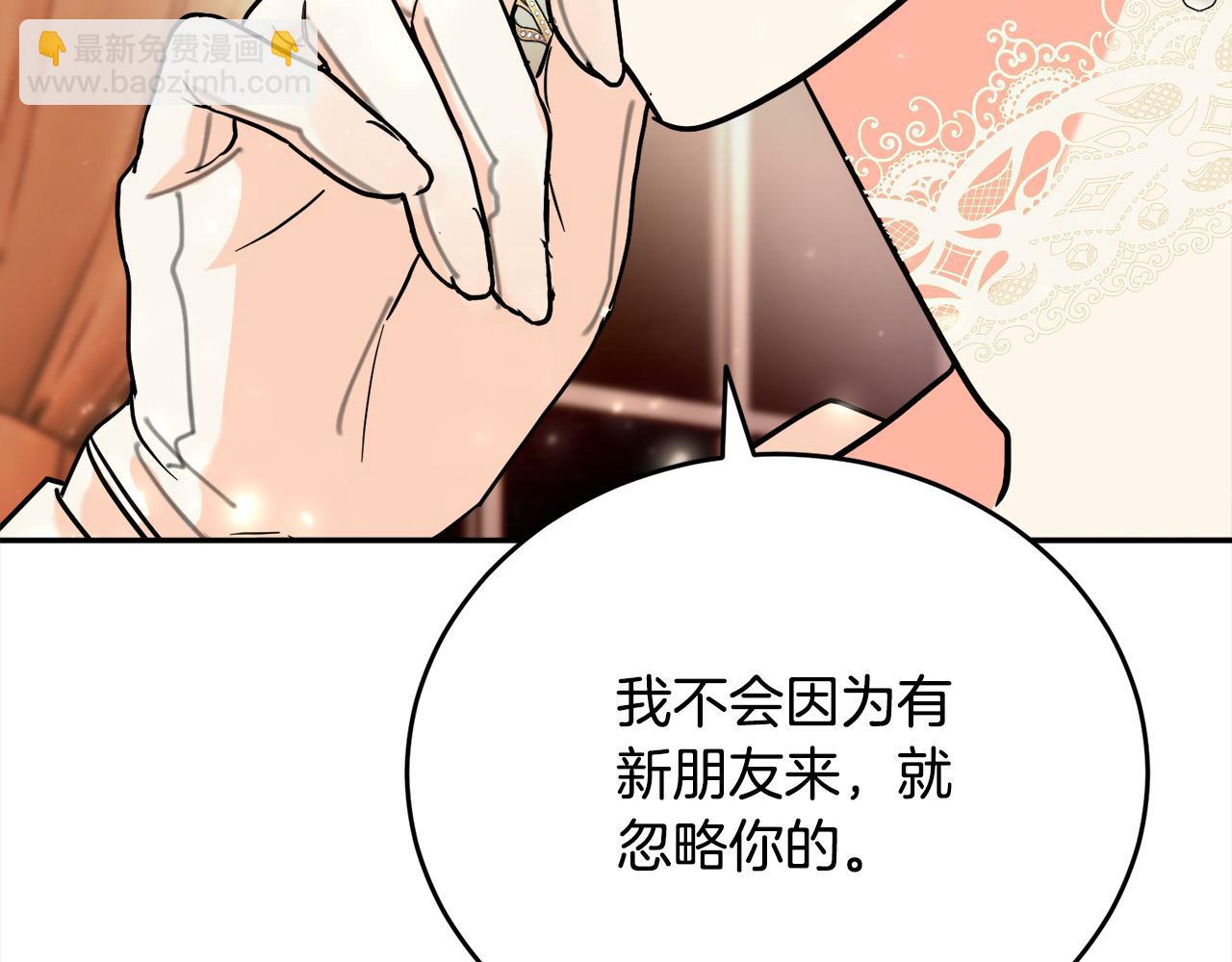 第49话 觊觎202
