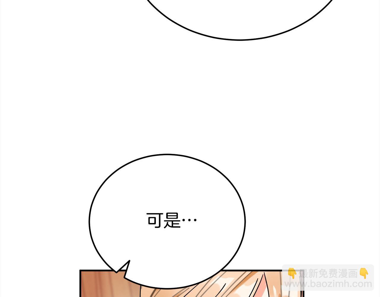 第49话 觊觎203