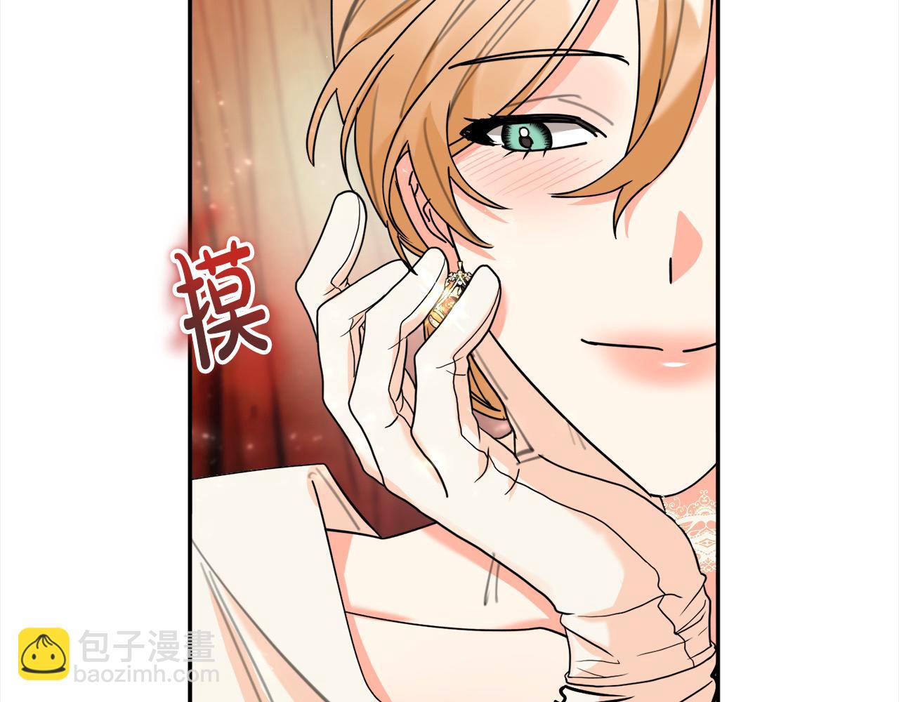 第49话 觊觎204