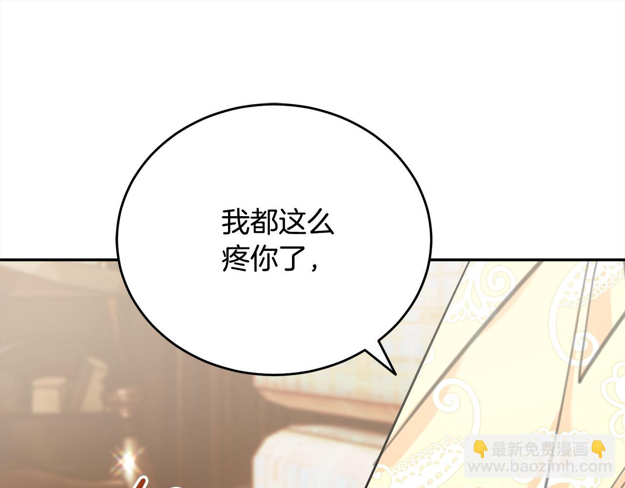 第49话 觊觎206