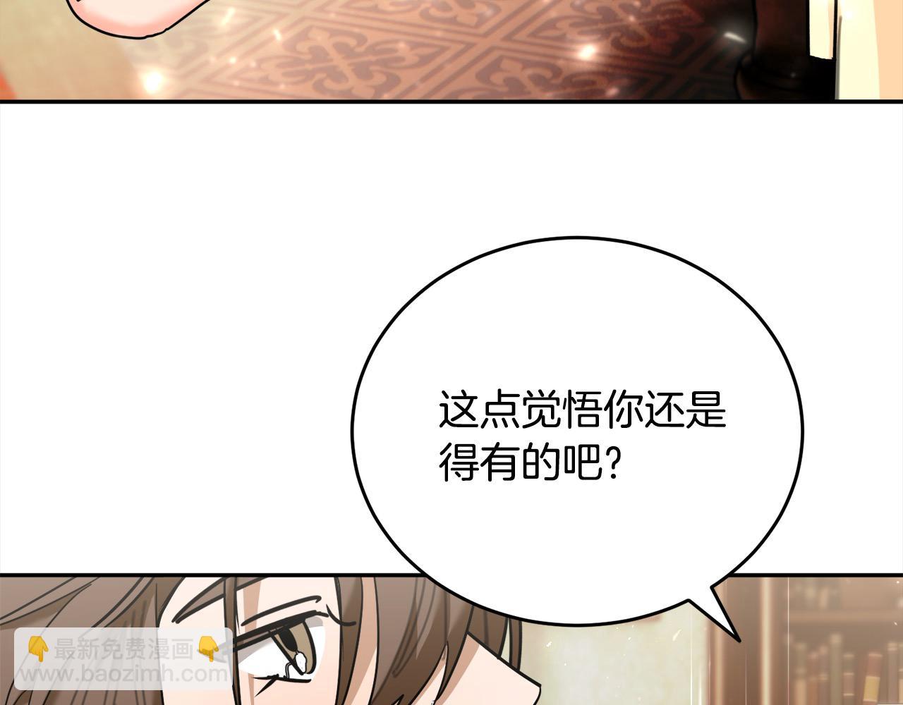 第49话 觊觎208