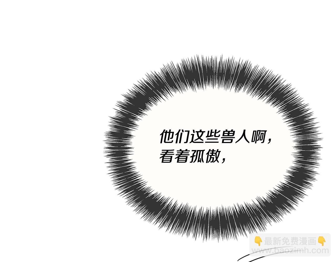 第49话 觊觎219