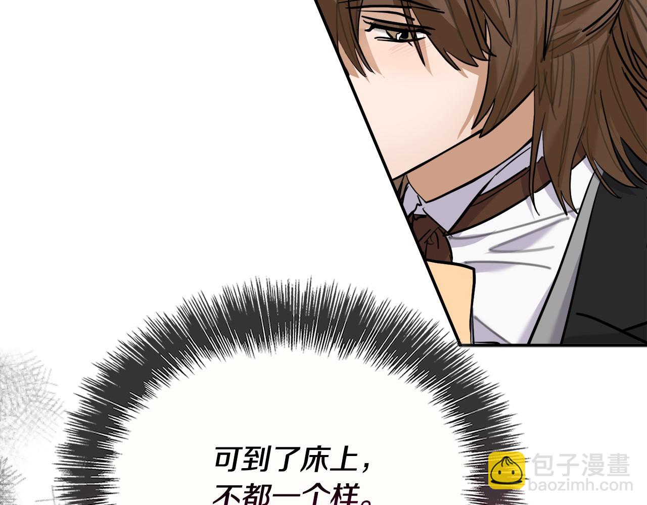 第49话 觊觎222