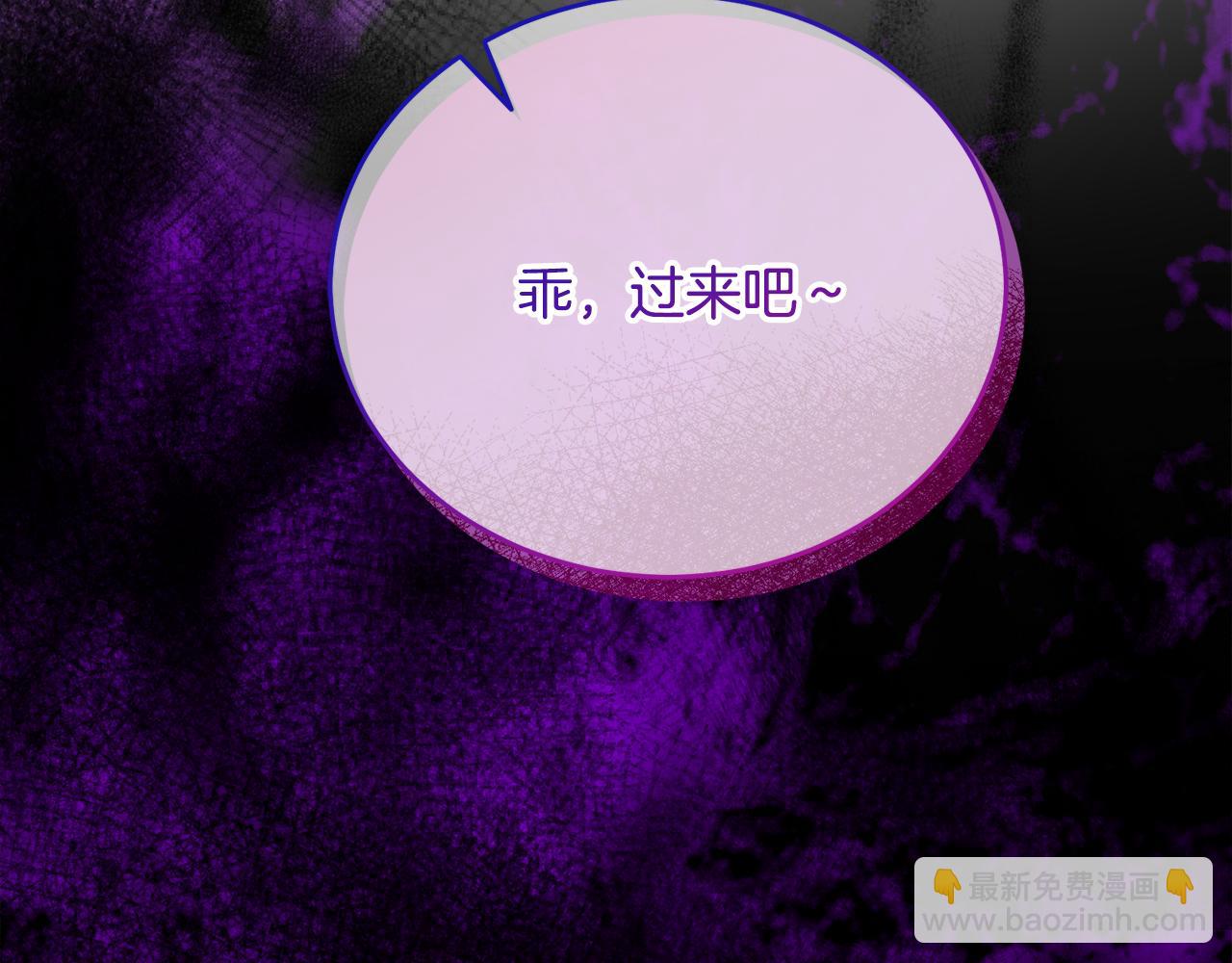 第49话 觊觎224