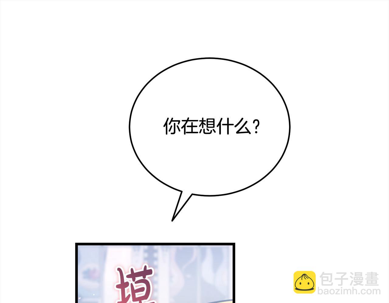 第49话 觊觎35