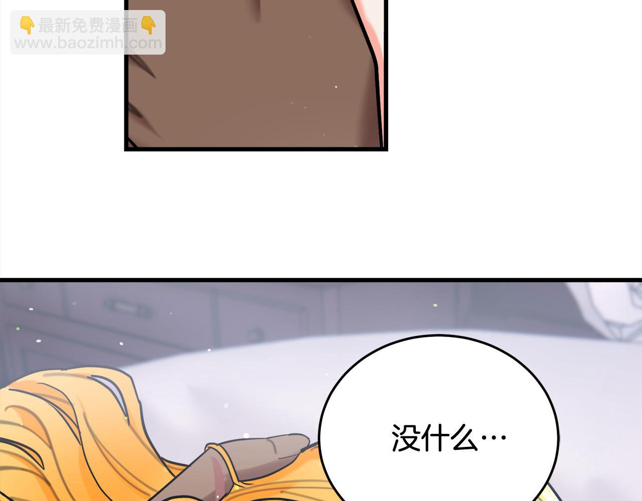 第49话 觊觎37