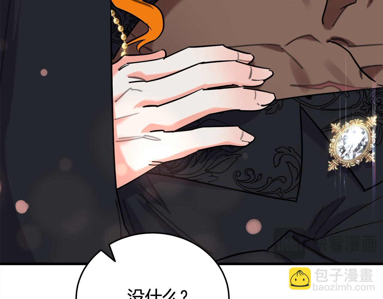 第49话 觊觎39