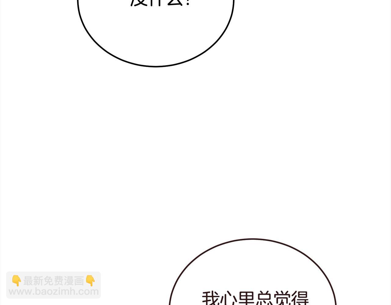 第49话 觊觎40