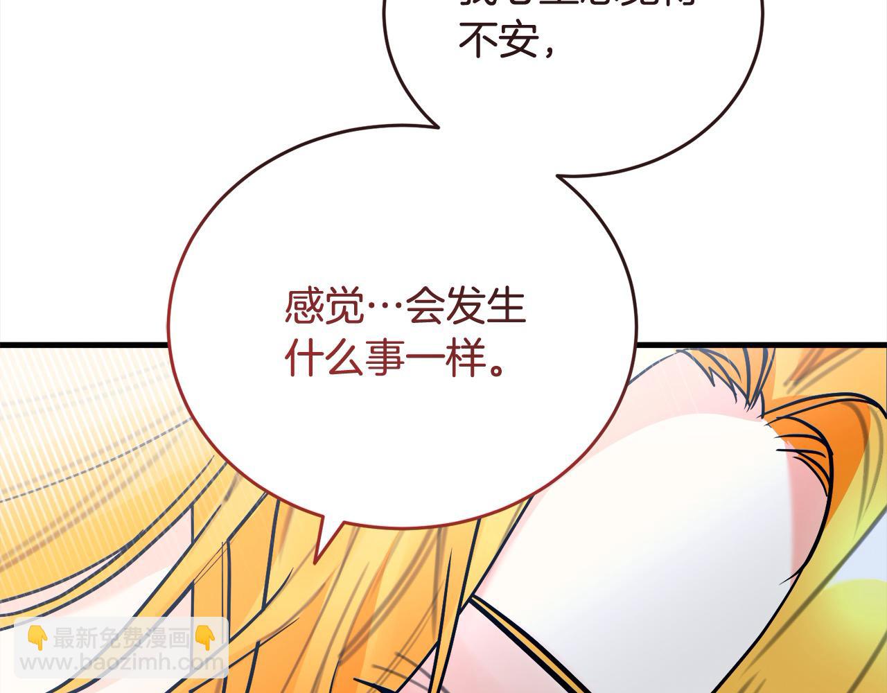 第49话 觊觎41