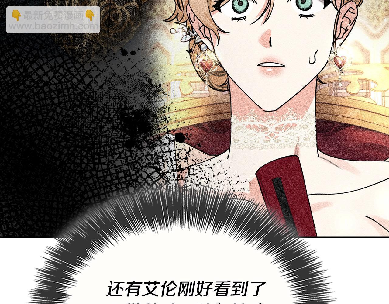 第49话 觊觎46