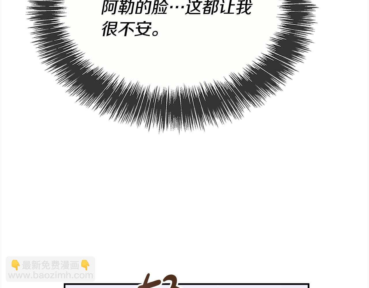第49话 觊觎47