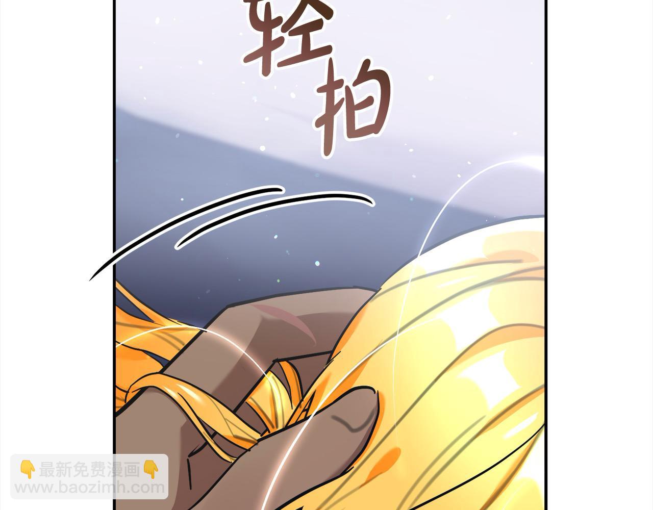第49话 觊觎48