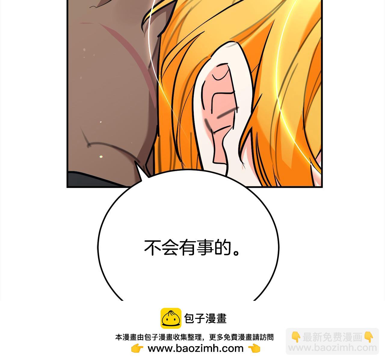第49话 觊觎49