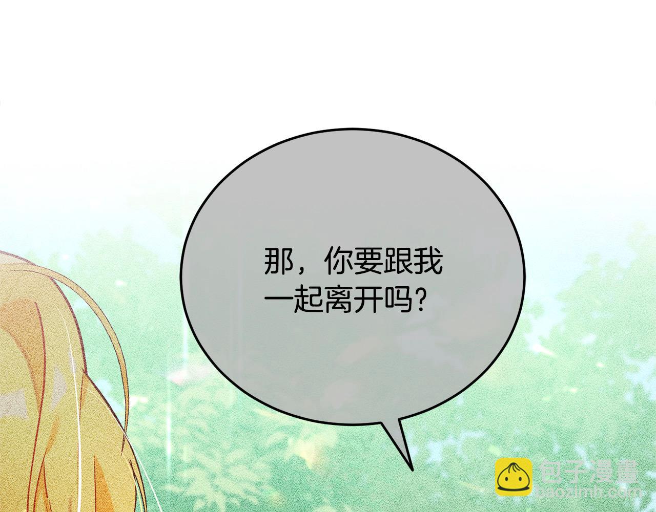 第49话 觊觎57