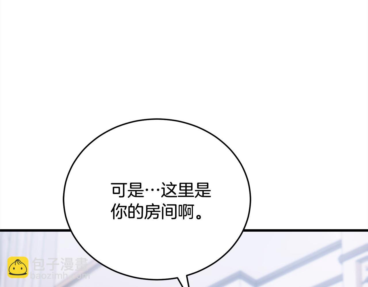 第49话 觊觎6