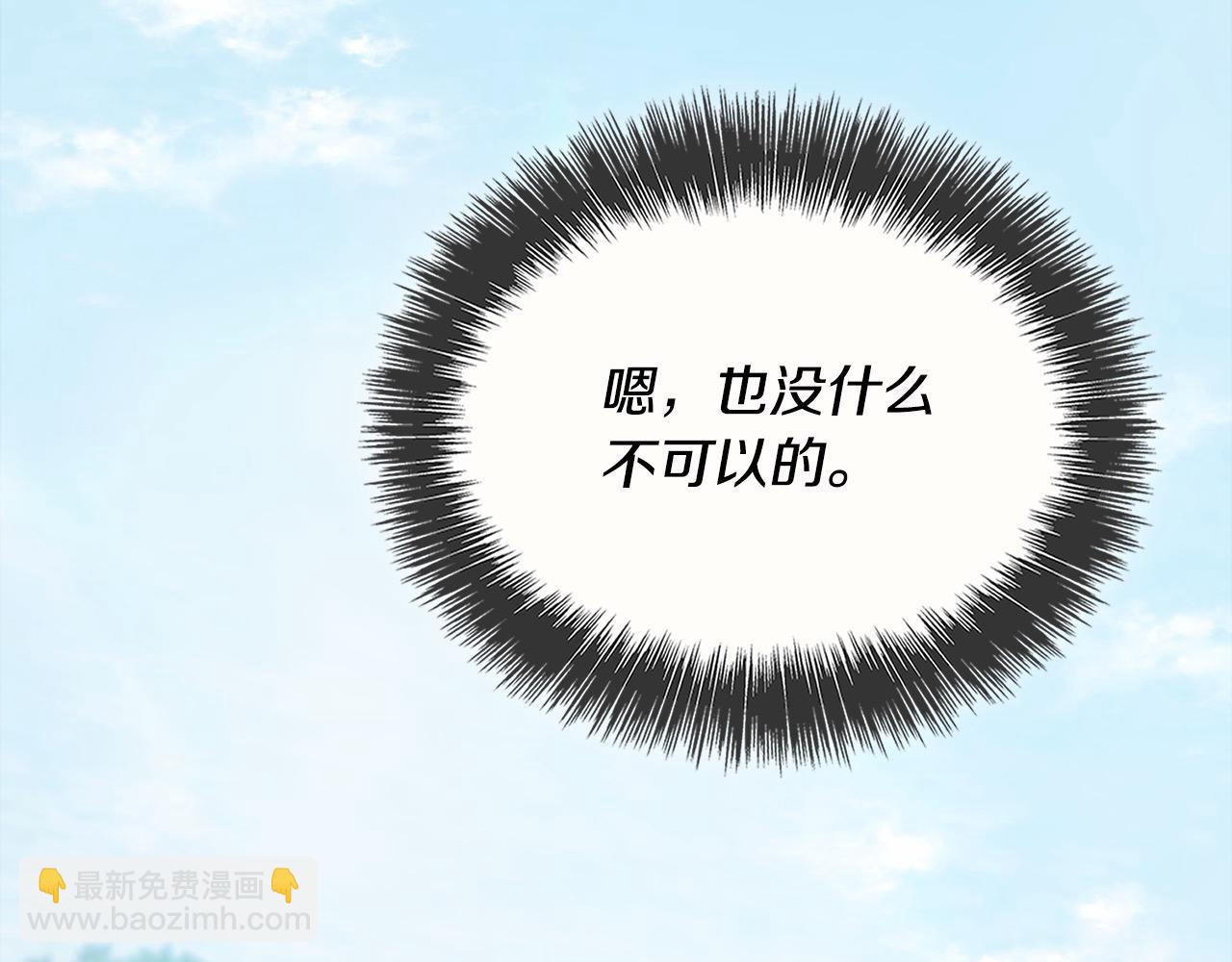 第49话 觊觎60