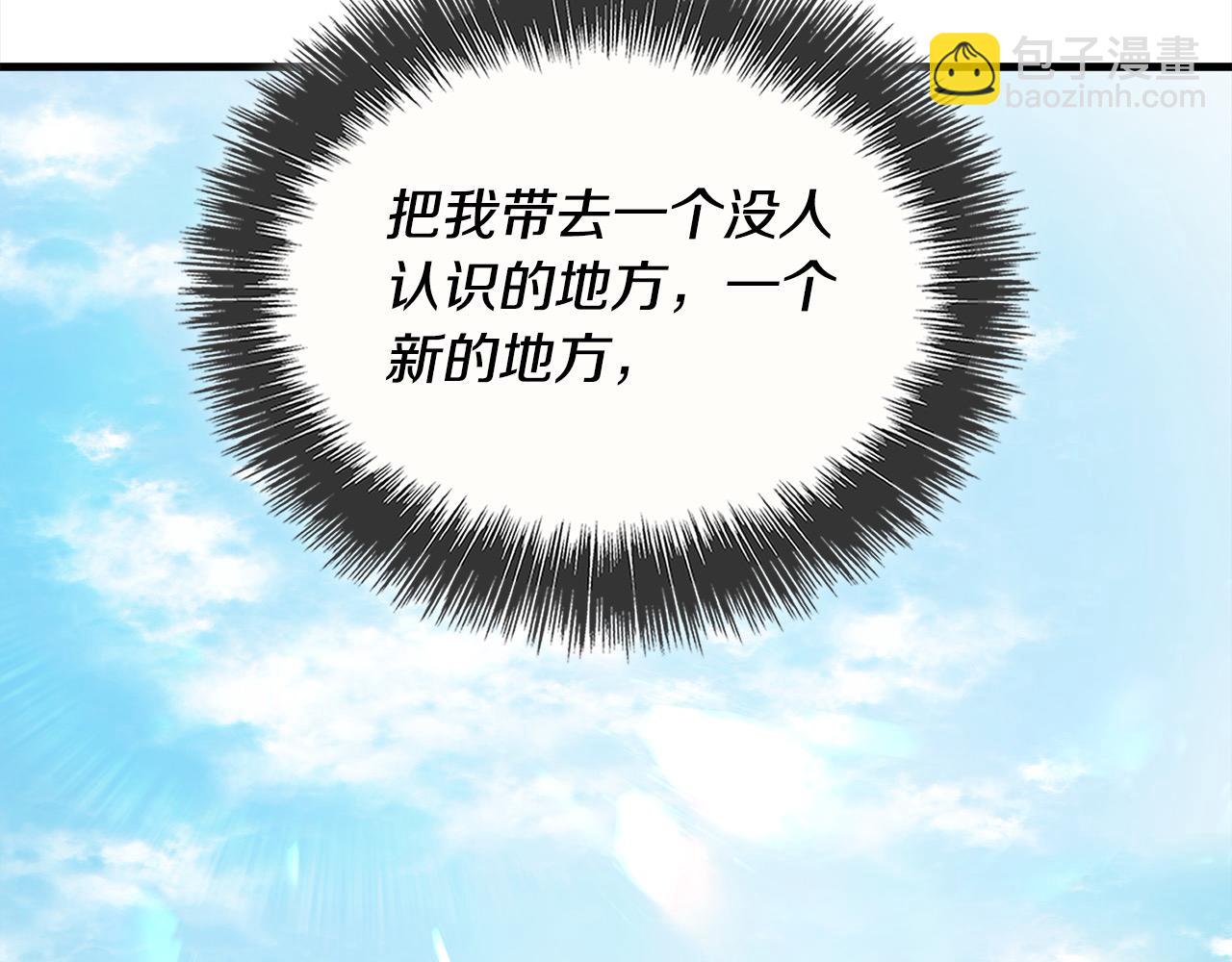第49话 觊觎63