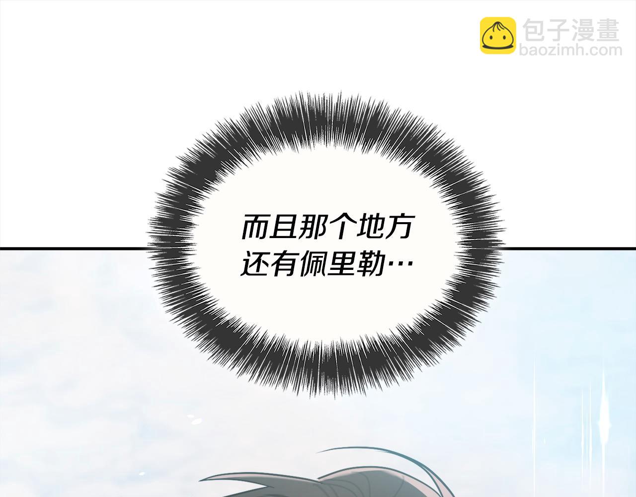 第49话 觊觎66