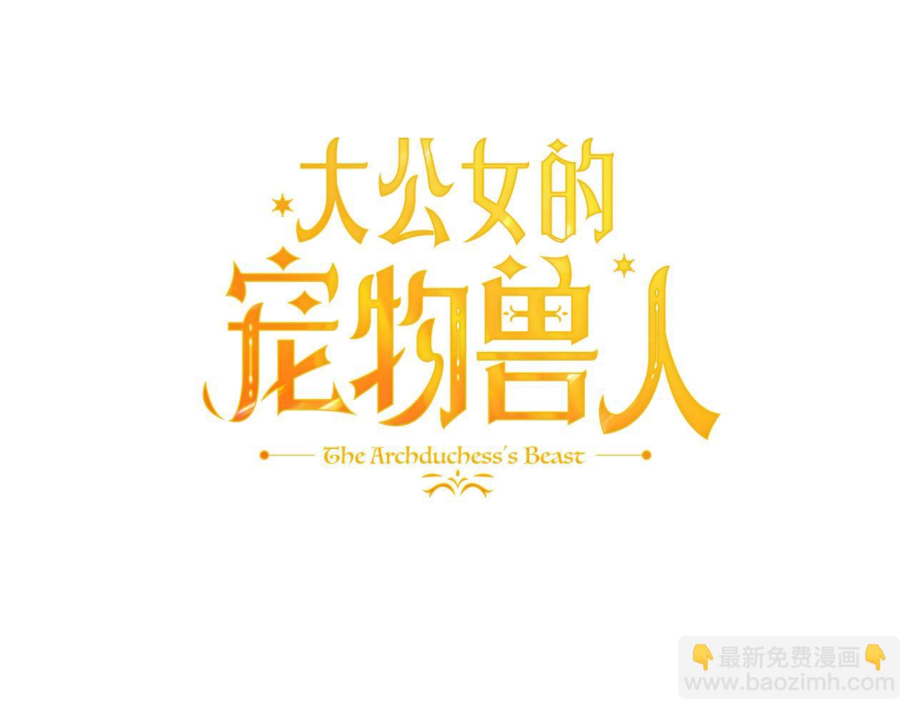 第49话 觊觎75