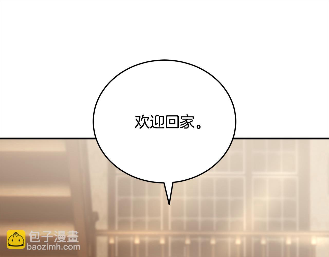 第49话 觊觎83