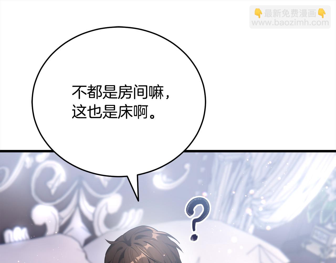 第49话 觊觎9