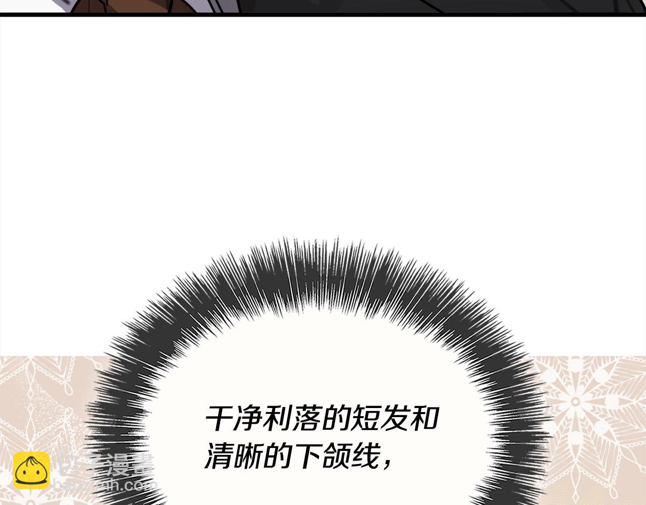第49话 觊觎96