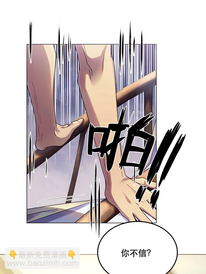 007 克制，克制！12