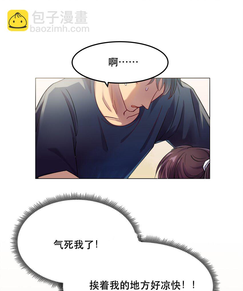 007 克制，克制！18