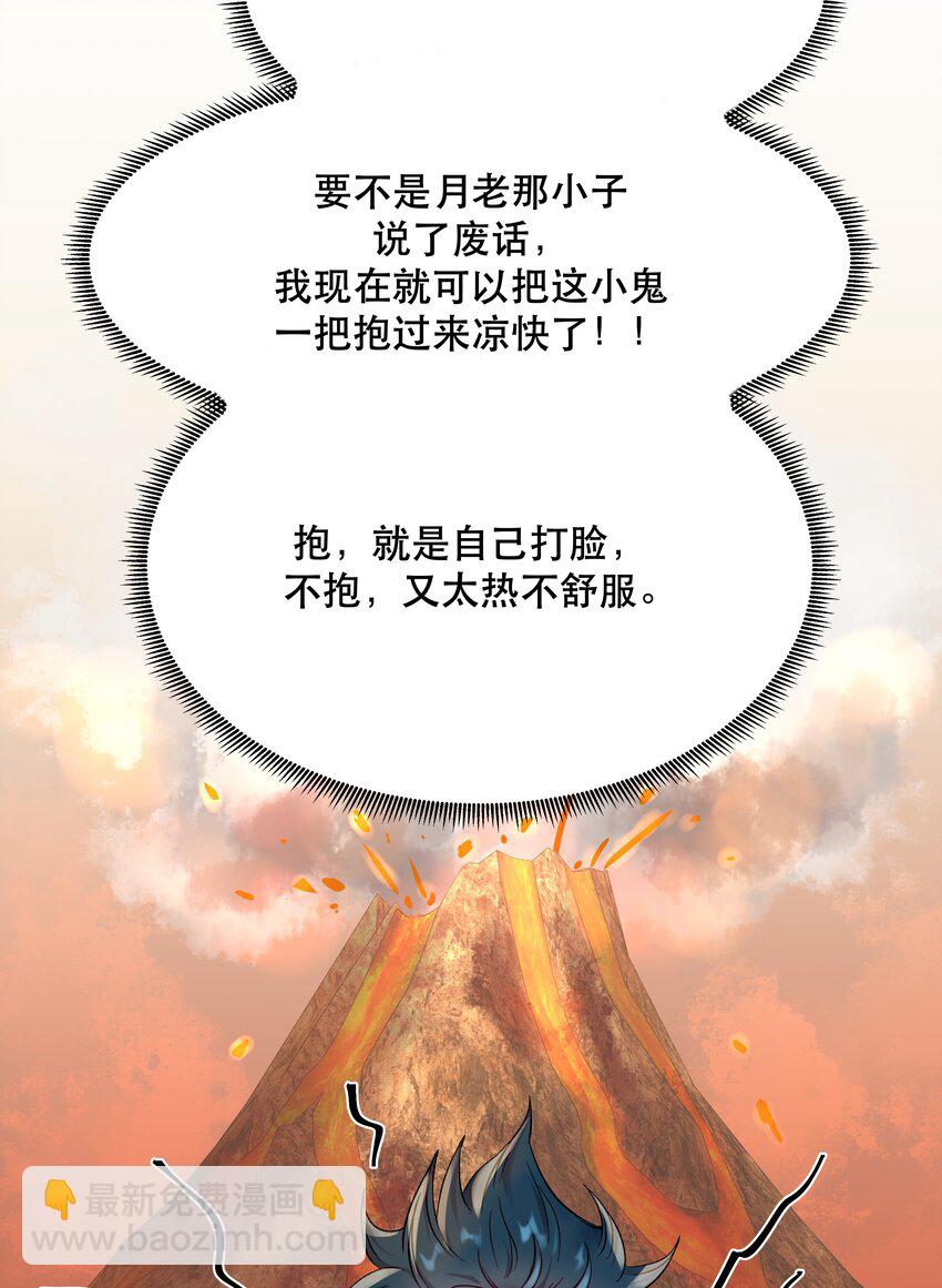 007 克制，克制！19