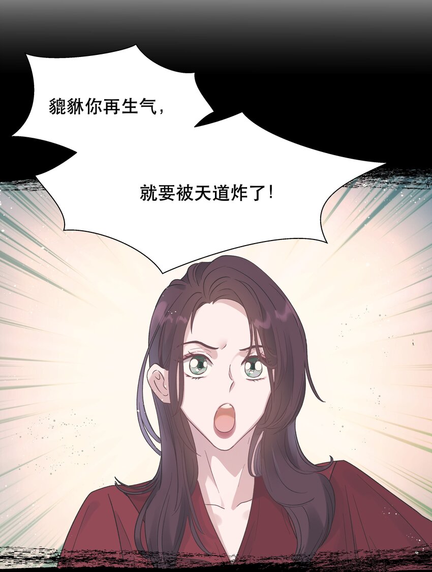 007 克制，克制！23