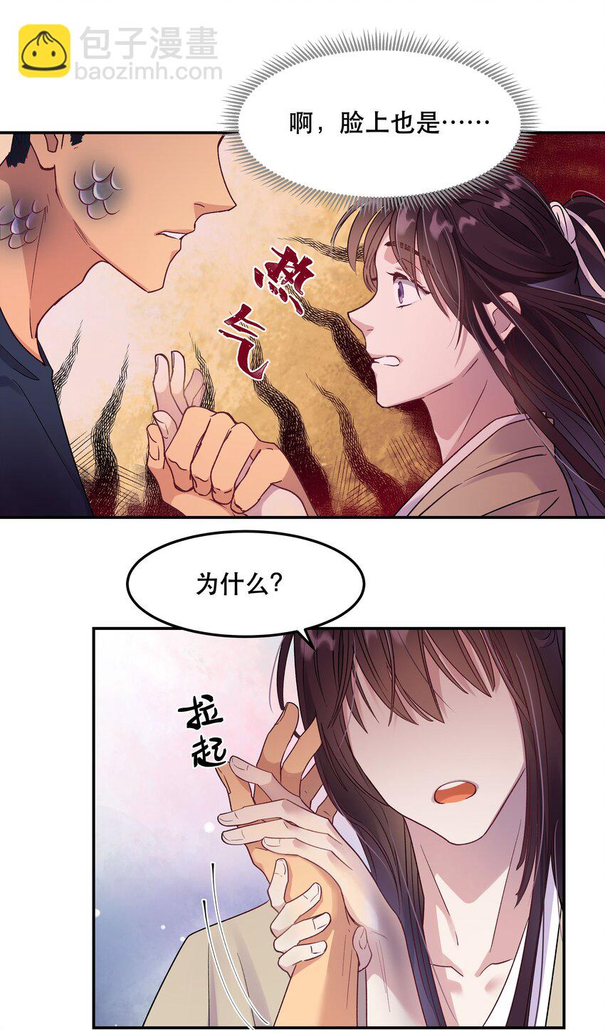 007 克制，克制！28
