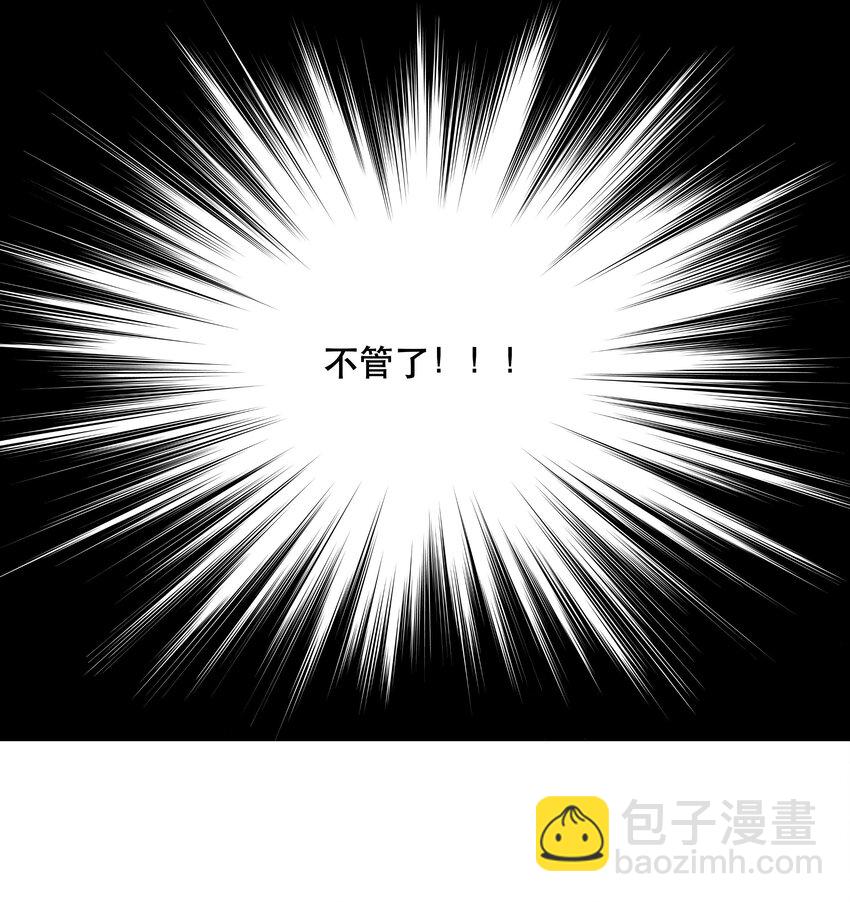 007 克制，克制！31