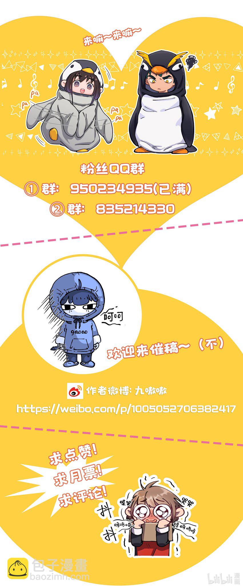 007 克制，克制！40