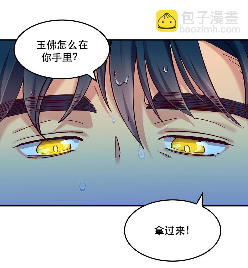 009 怀玉公子14