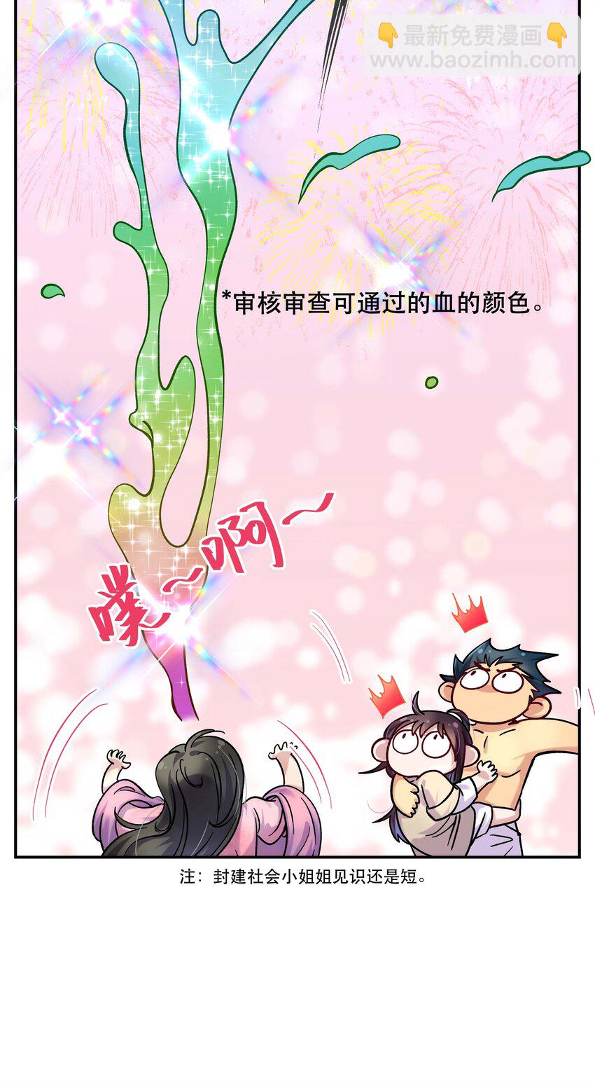 009 怀玉公子18
