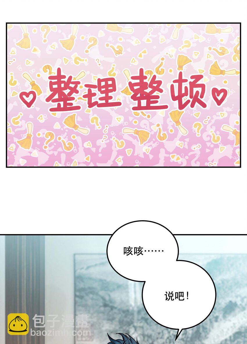 009 怀玉公子19