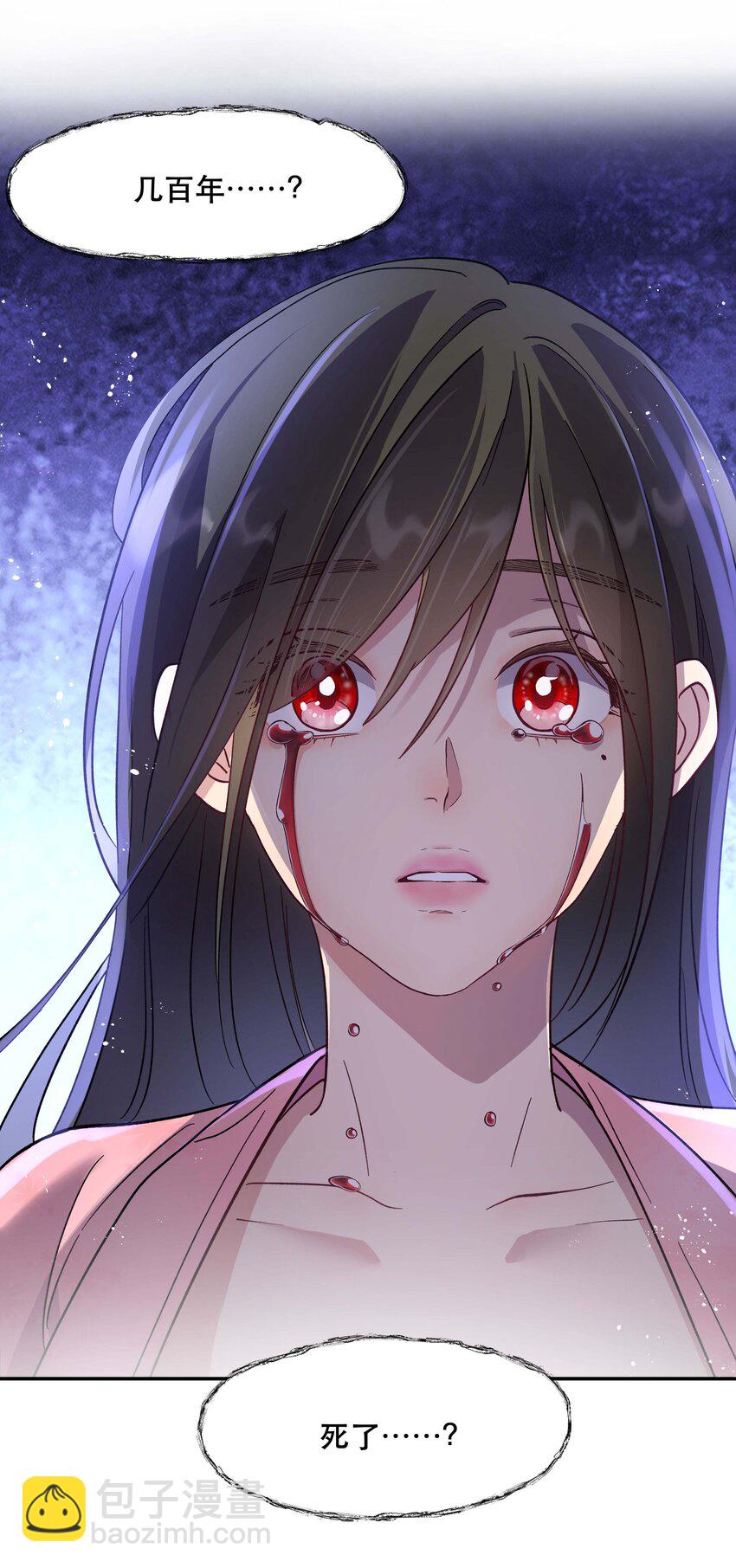009 怀玉公子28