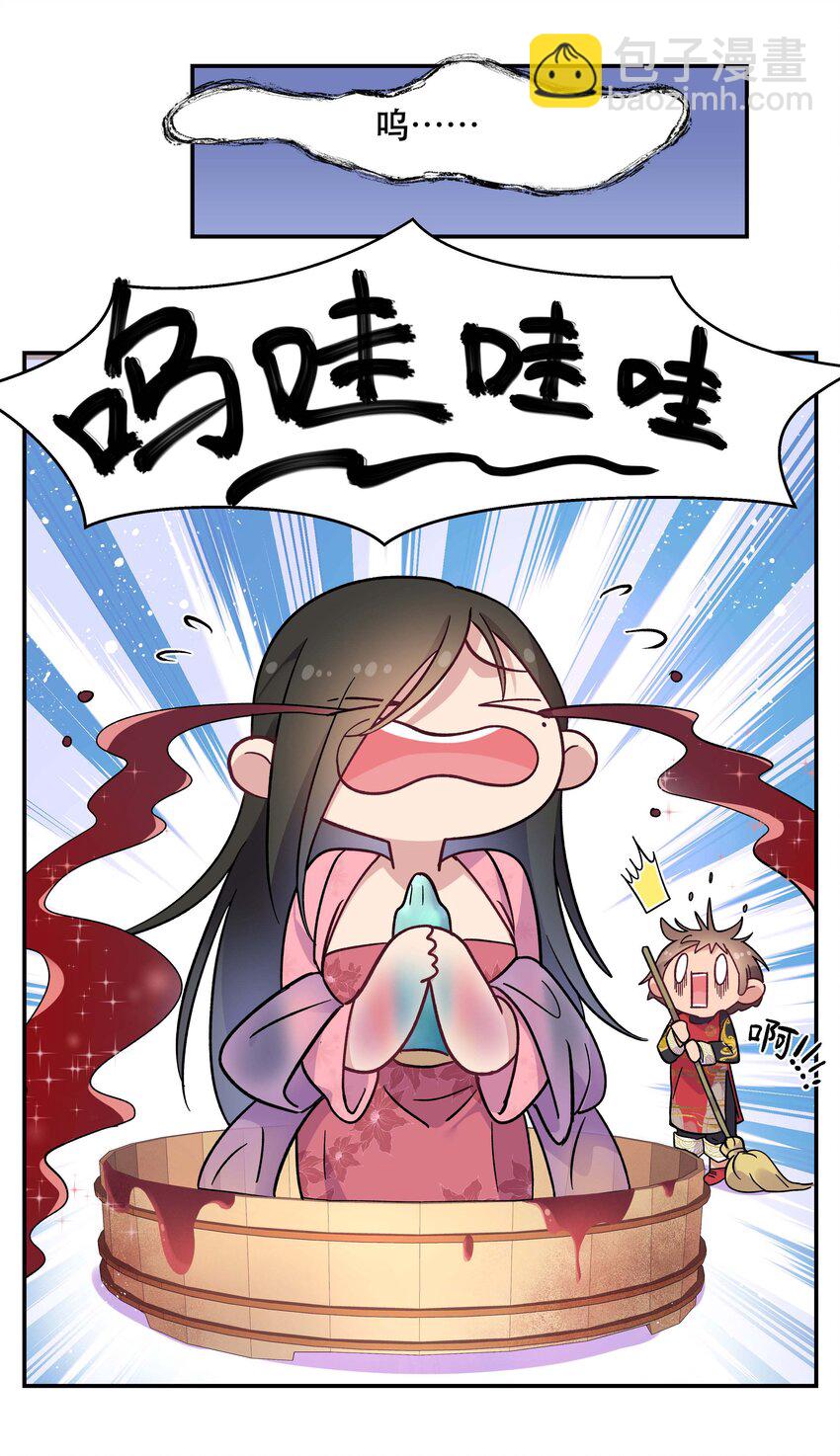009 怀玉公子29