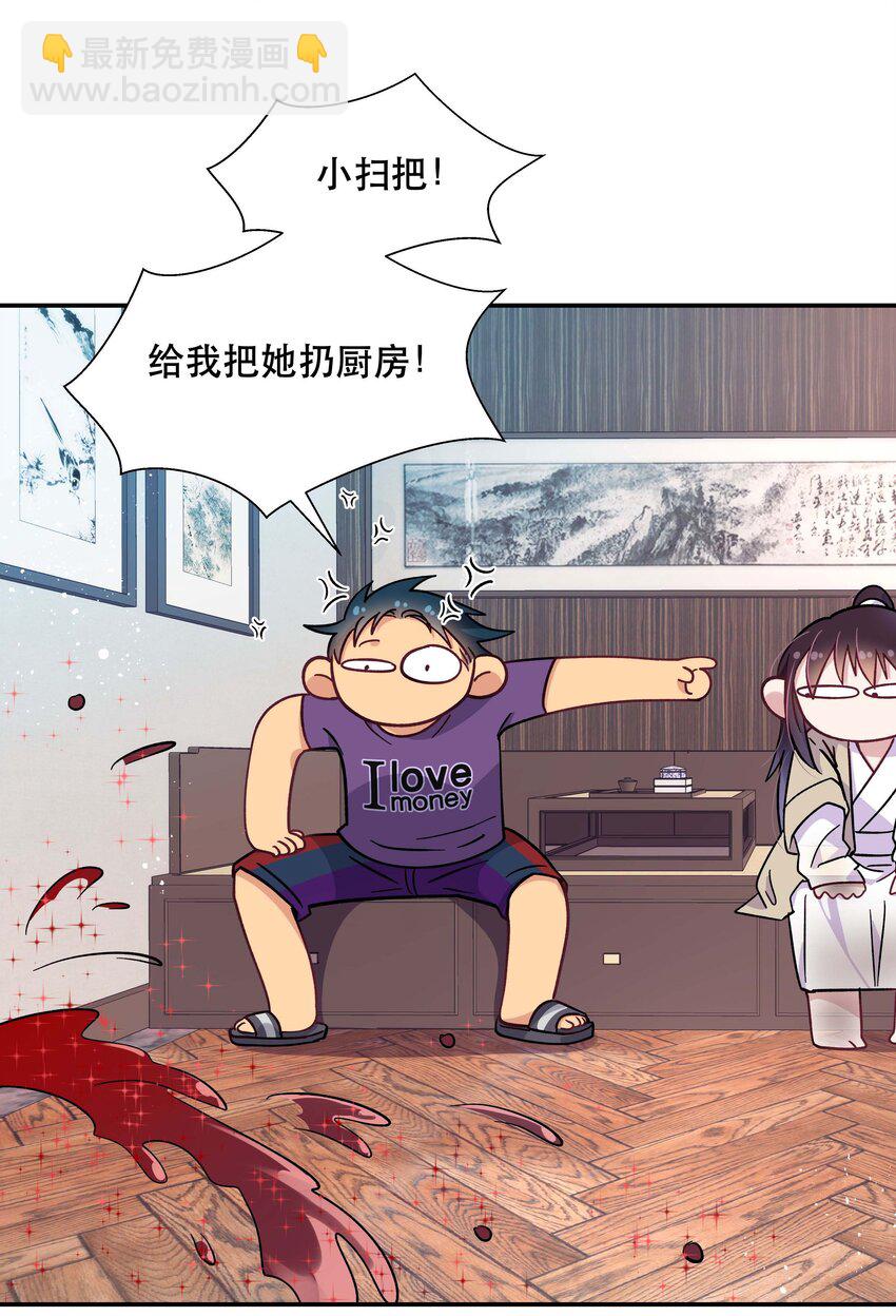 009 怀玉公子30