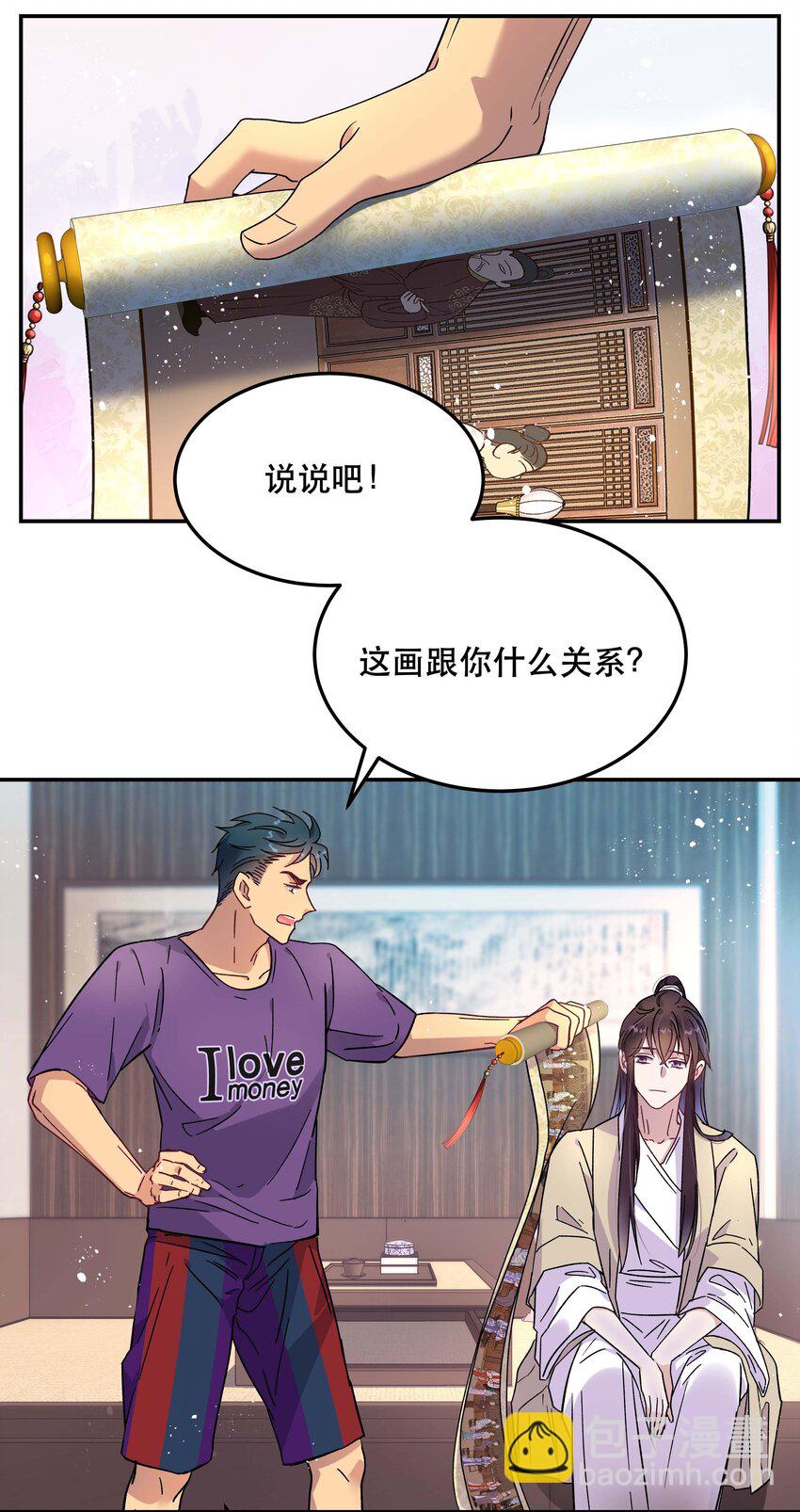 009 怀玉公子33