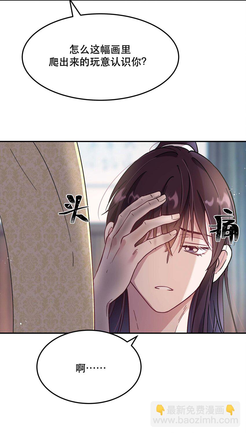 009 怀玉公子34
