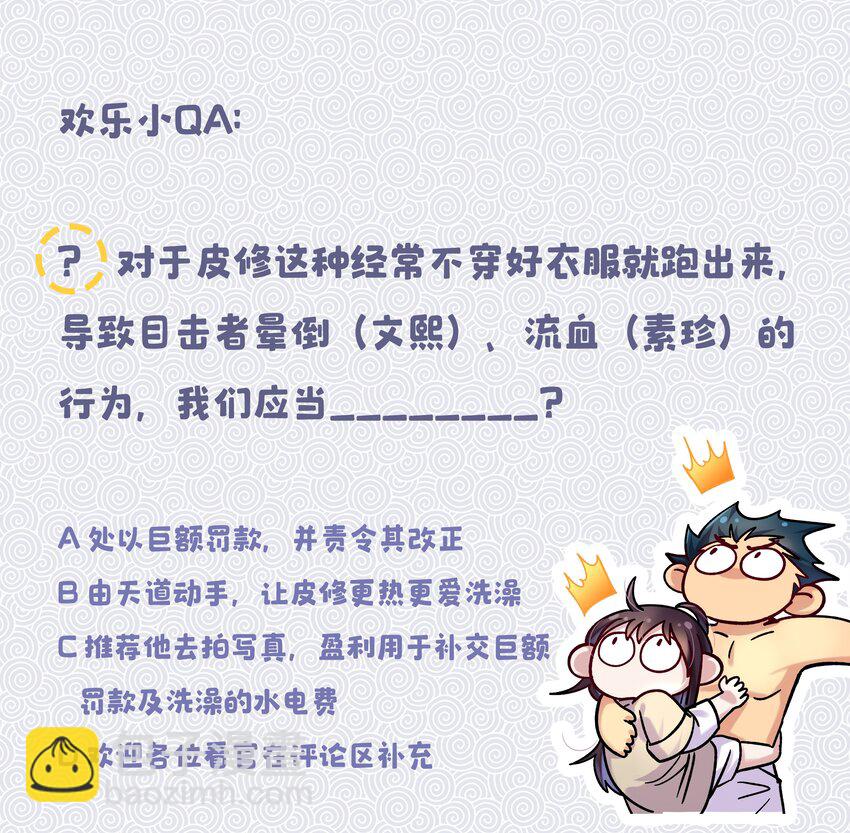 009 怀玉公子37